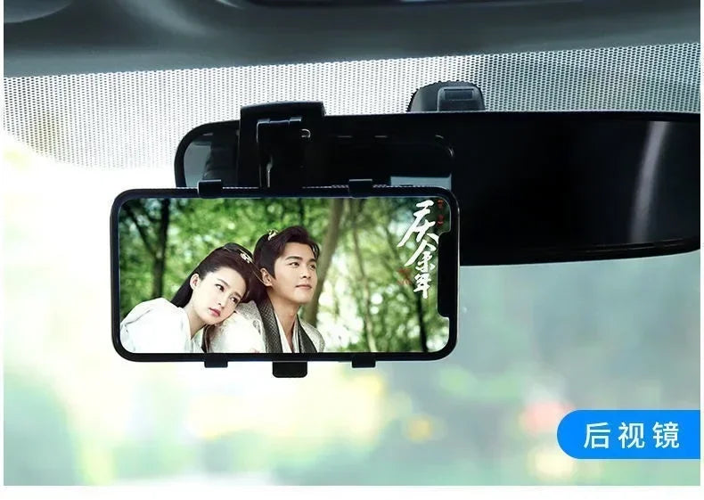 Car Phone  Support
